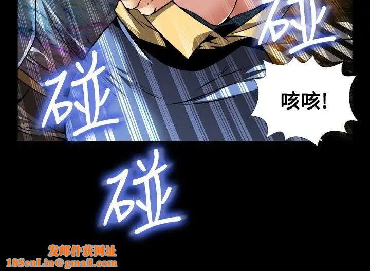 恋爱辅助器第100话