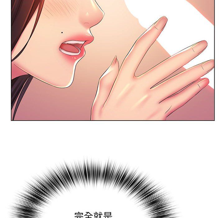 那男人的魔性嗓音第19话