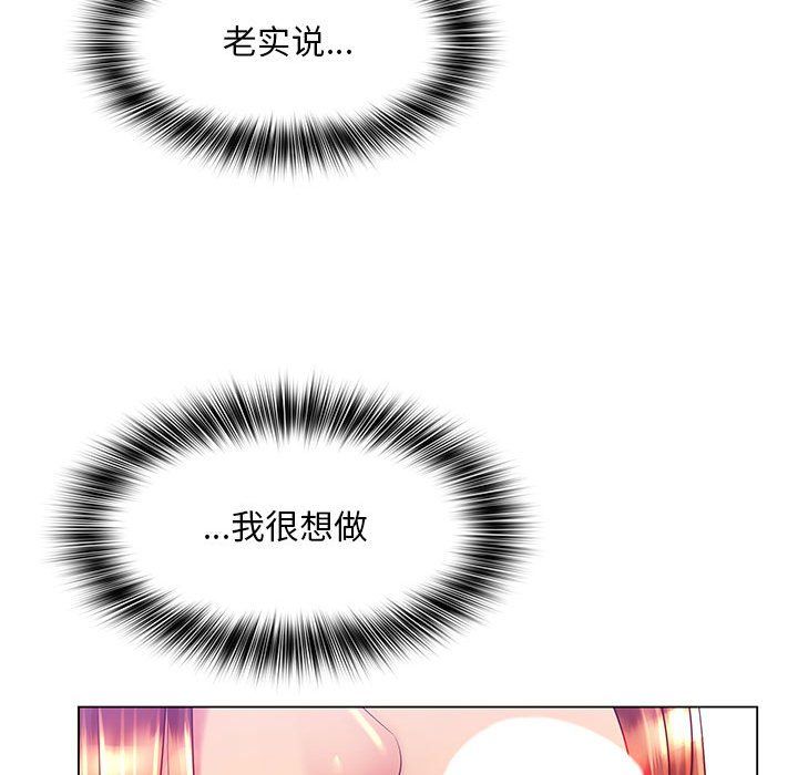 那男人的魔性嗓音第19话