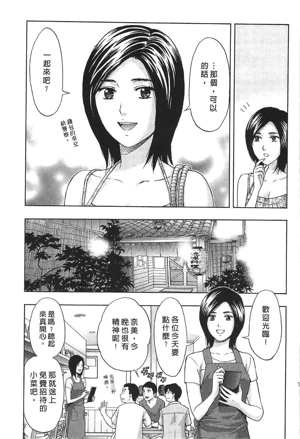 [东タイラ]过激型的姐姐[中国翻訳][东タイラ]过激型的姐姐[中国翻訳]