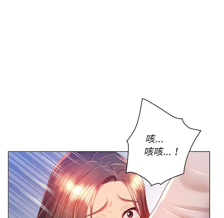 那男人的魔性嗓音第19话