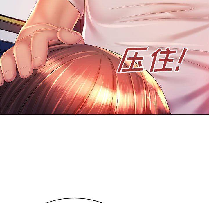 那男人的魔性嗓音第19话