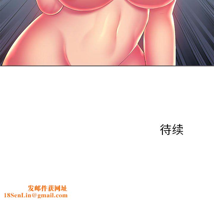 那男人的魔性嗓音第19话