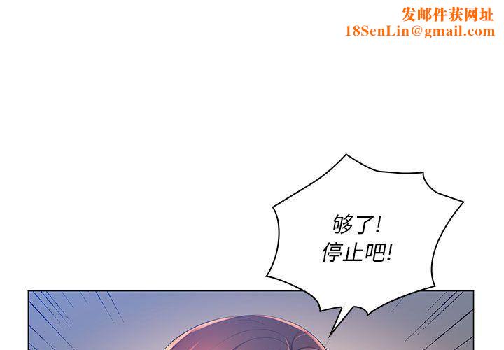 那男人的魔性嗓音第20话