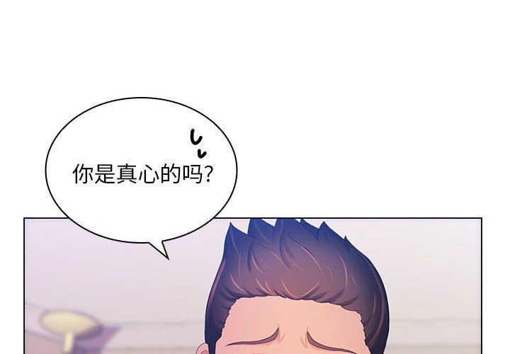 那男人的魔性嗓音第20话