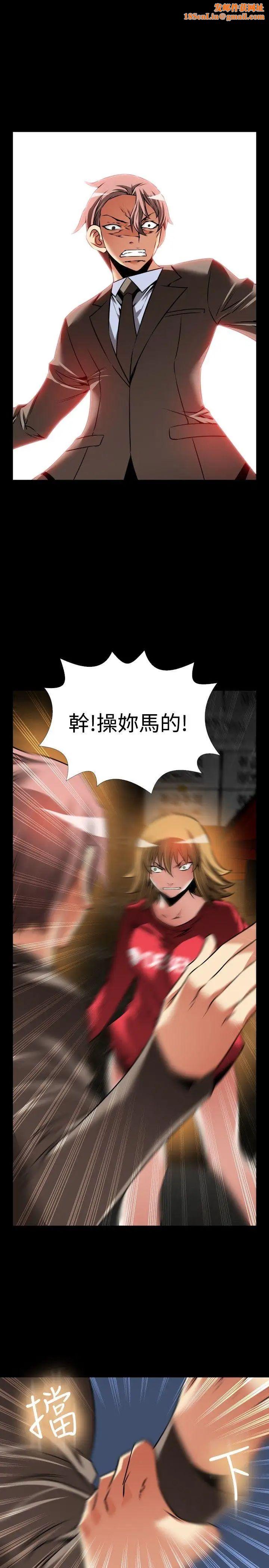 恋爱辅助器第102话