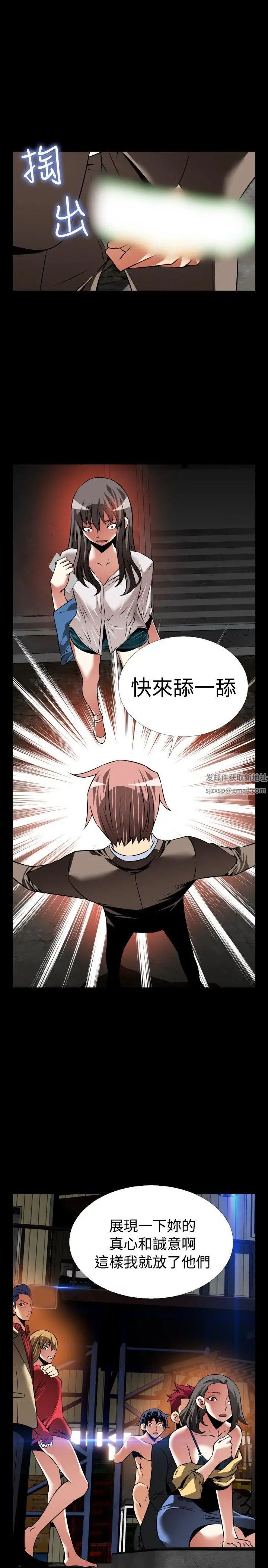 恋爱辅助器第102话