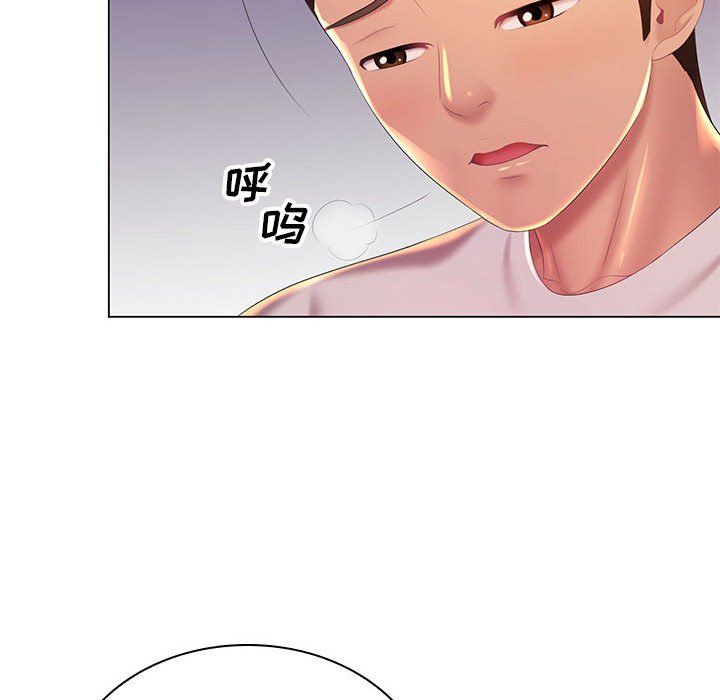 那男人的魔性嗓音第20话