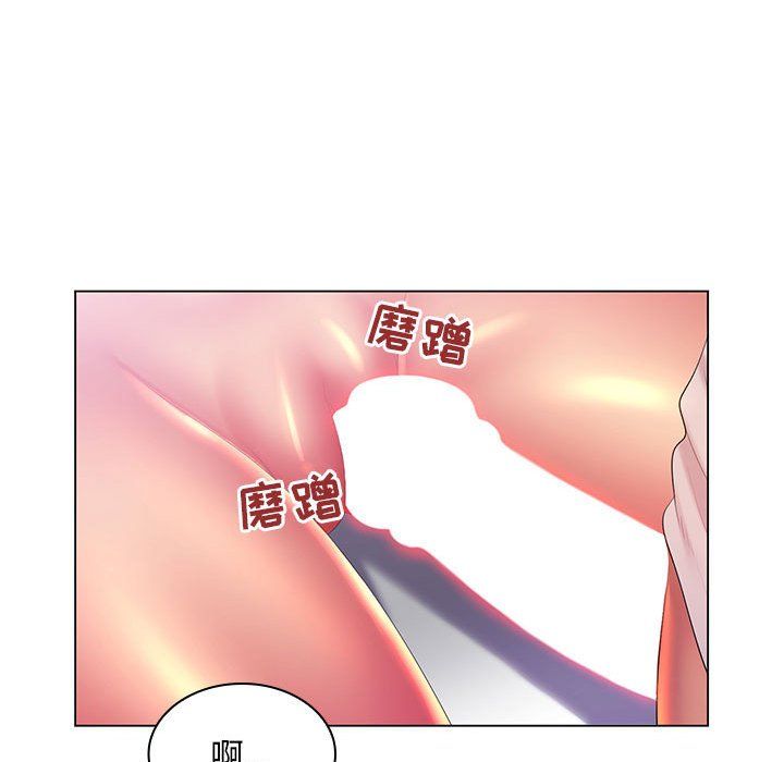 那男人的魔性嗓音第20话