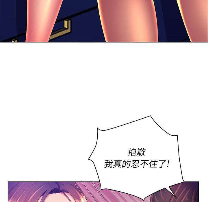 那男人的魔性嗓音第20话