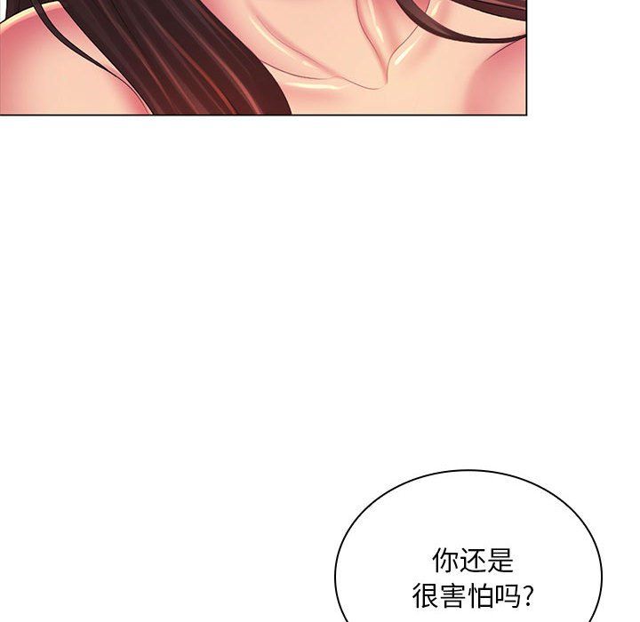 那男人的魔性嗓音第20话