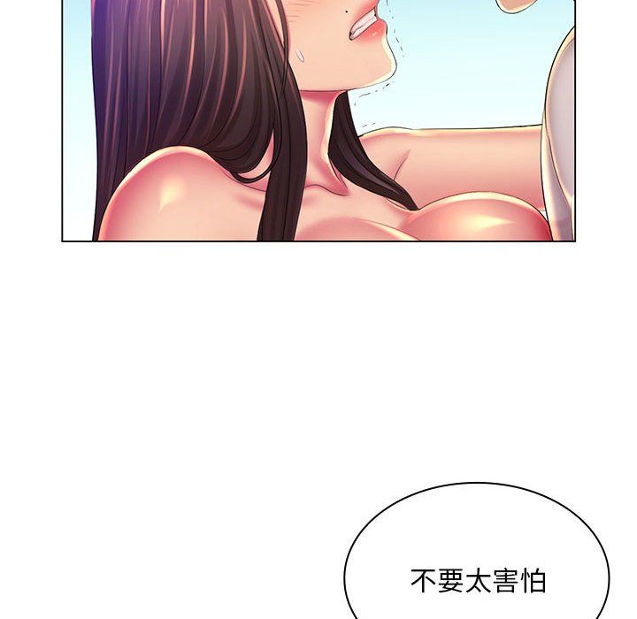 那男人的魔性嗓音第20话