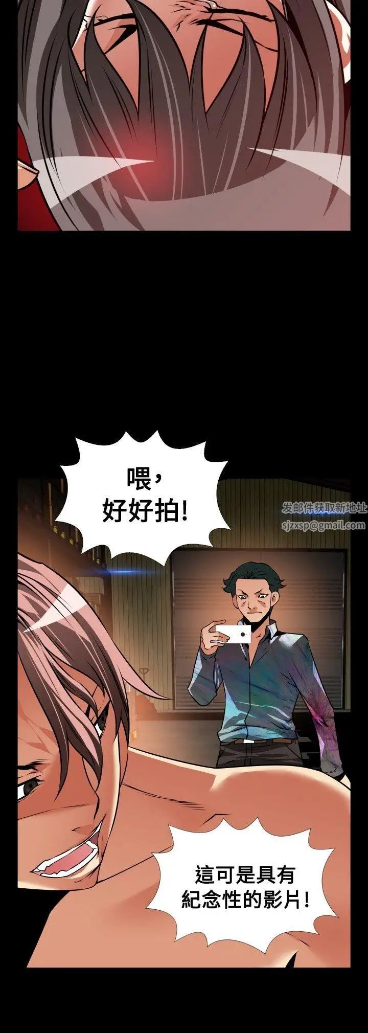 恋爱辅助器第103话