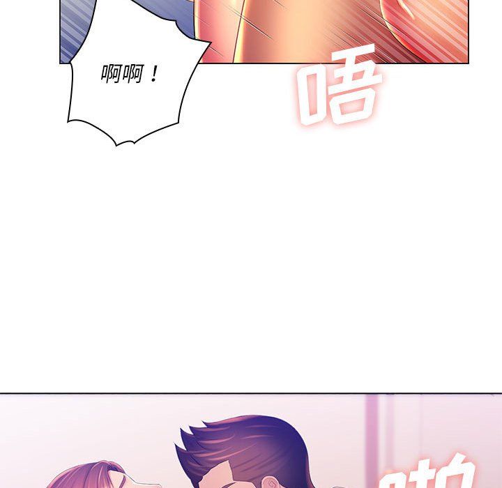 那男人的魔性嗓音第20话