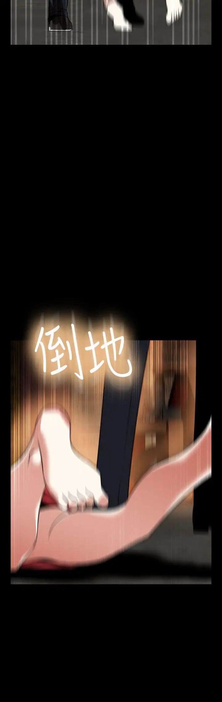 恋爱辅助器第104话