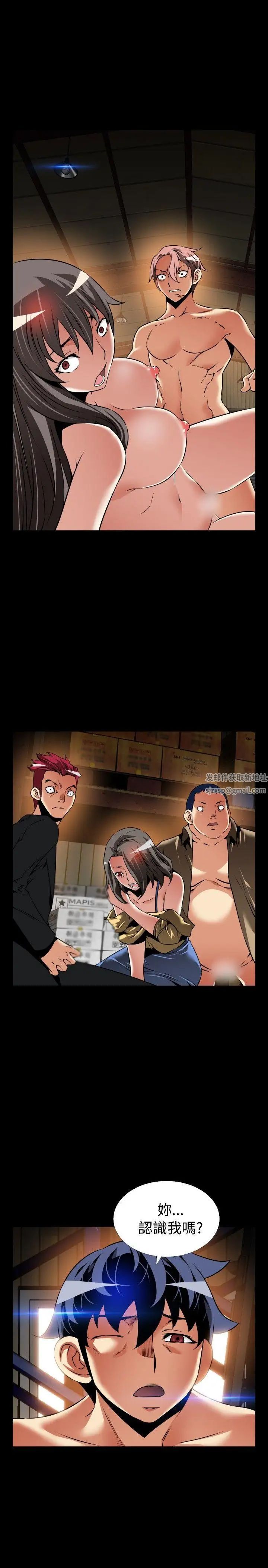 恋爱辅助器第105话