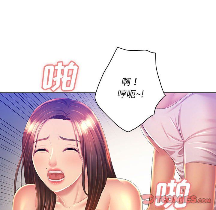 那男人的魔性嗓音第20话