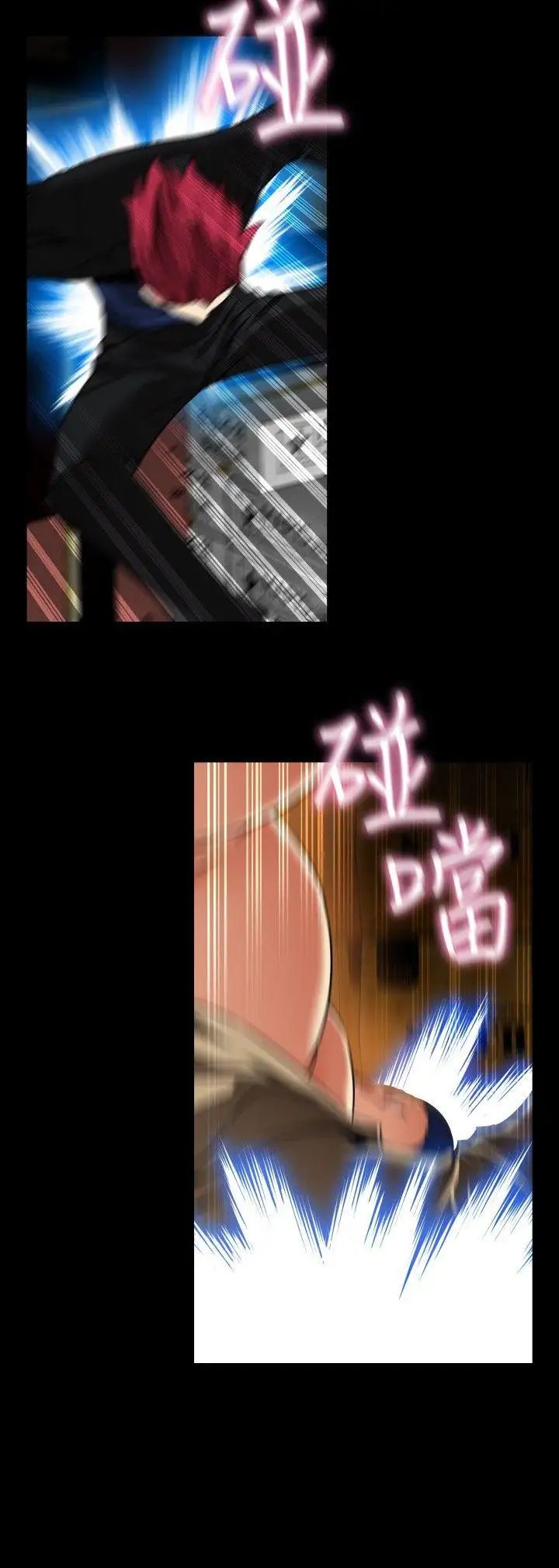 恋爱辅助器第105话