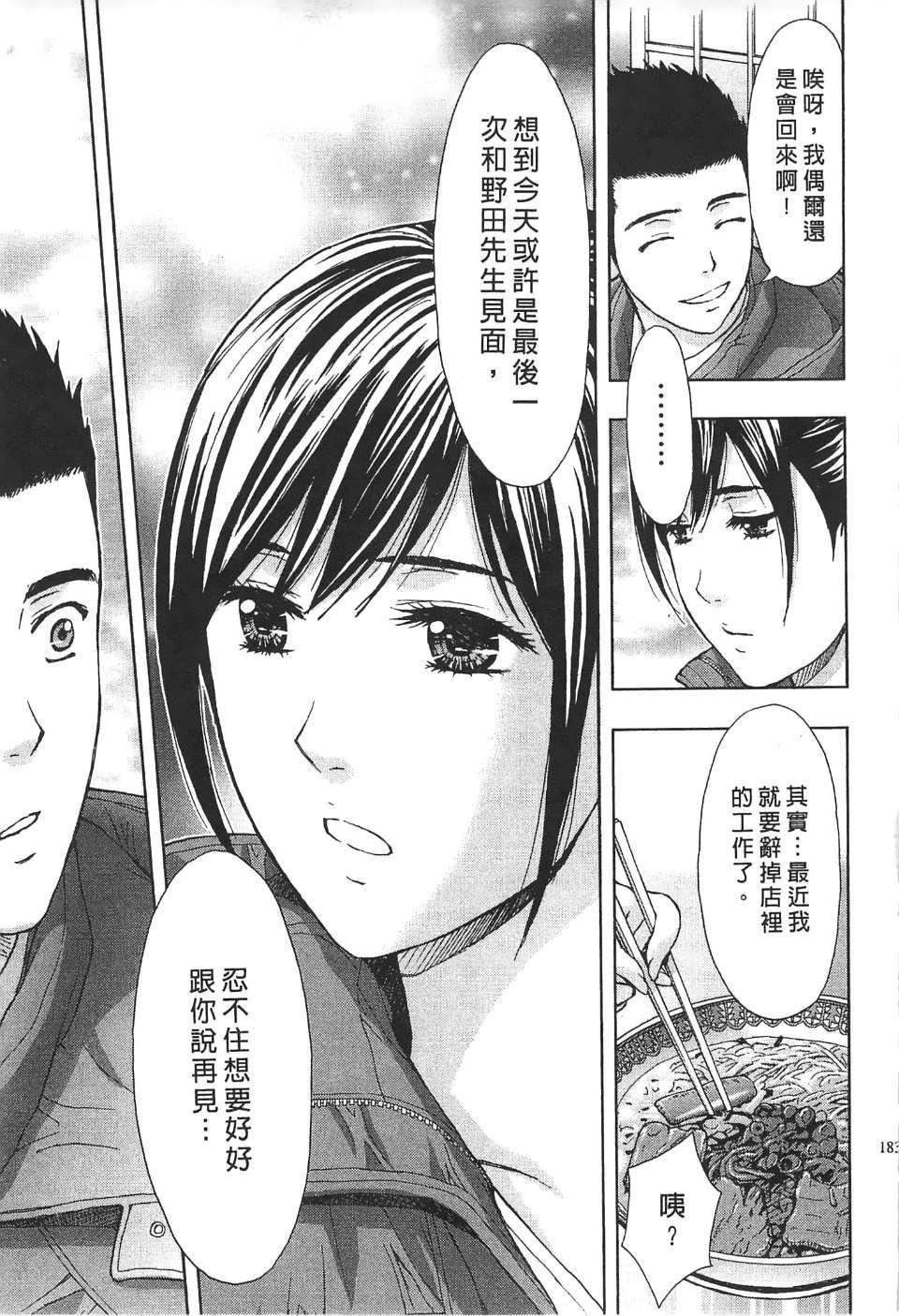 [东タイラ]过激型的姐姐[中国翻訳][东タイラ]过激型的姐姐[中国翻訳]