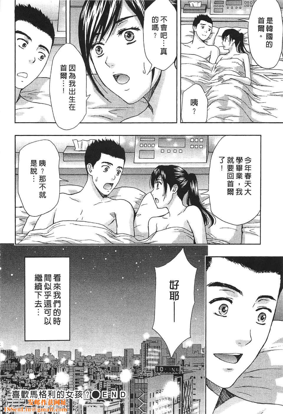 [东タイラ]过激型的姐姐[中国翻訳][东タイラ]过激型的姐姐[中国翻訳]