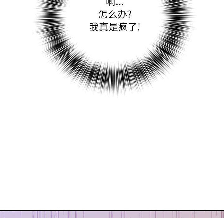 那男人的魔性嗓音第20话