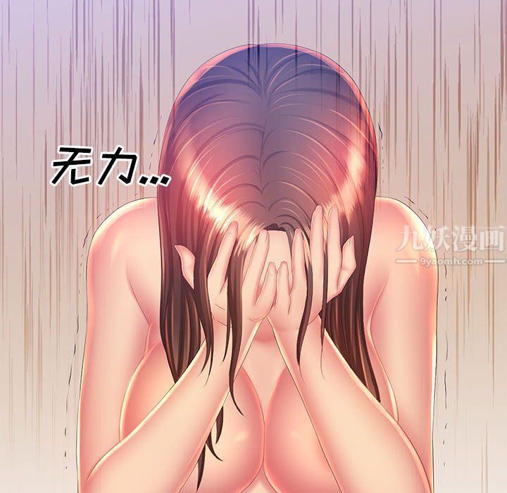 那男人的魔性嗓音第20话