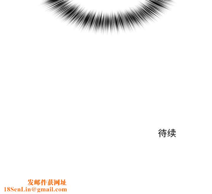 那男人的魔性嗓音第20话