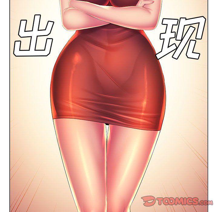 那男人的魔性嗓音第21话