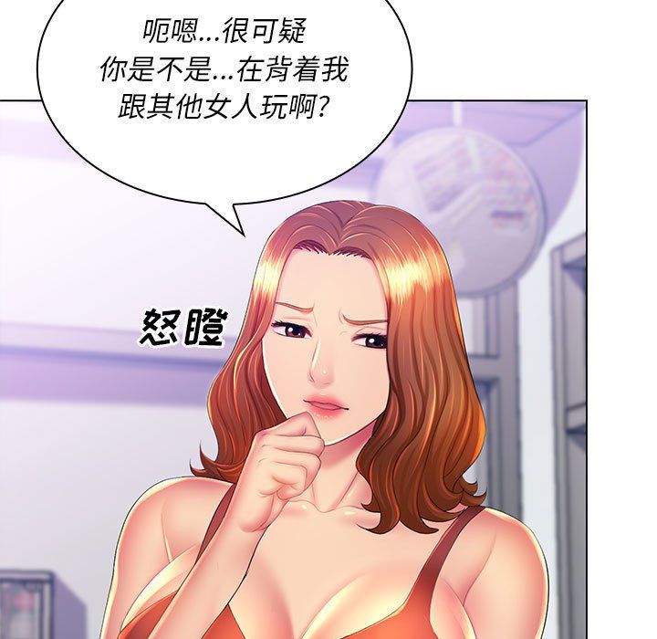 那男人的魔性嗓音第21话