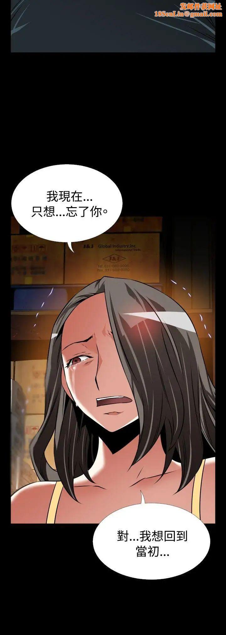 恋爱辅助器第107话