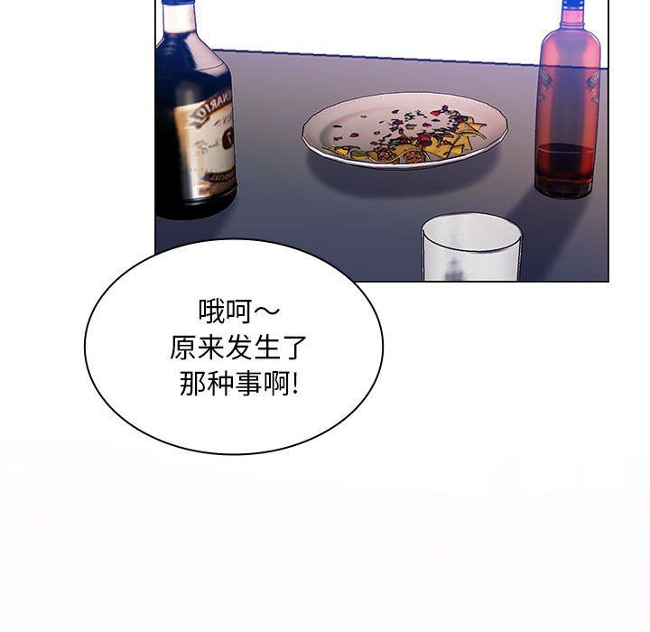 那男人的魔性嗓音第21话