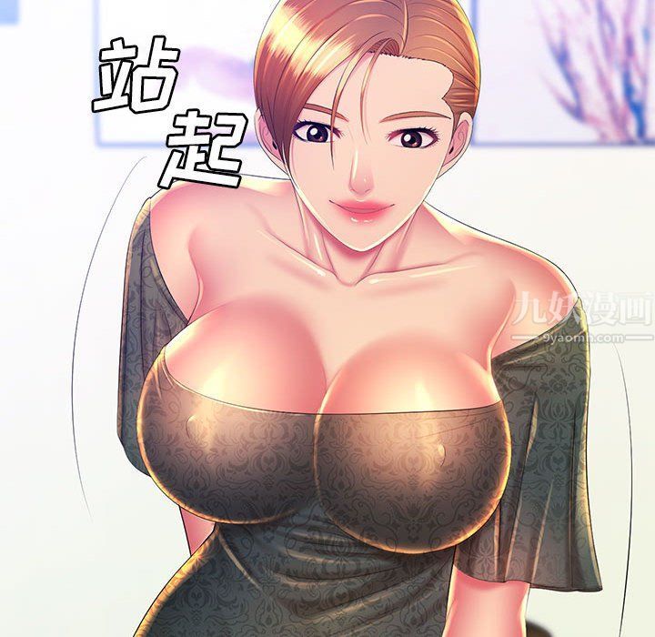 那男人的魔性嗓音第21话