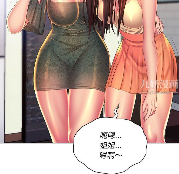 那男人的魔性嗓音第21话