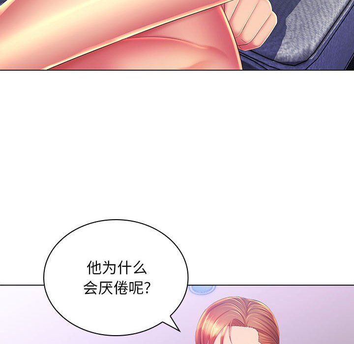 那男人的魔性嗓音第21话