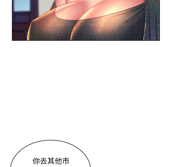 那男人的魔性嗓音第21话