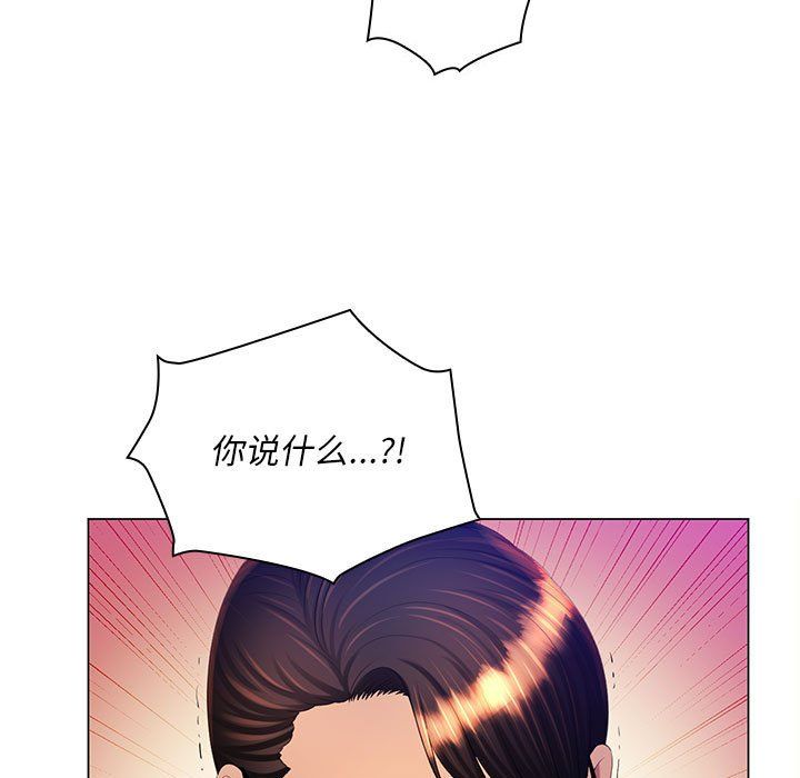 那男人的魔性嗓音第21话