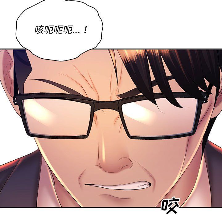 那男人的魔性嗓音第21话