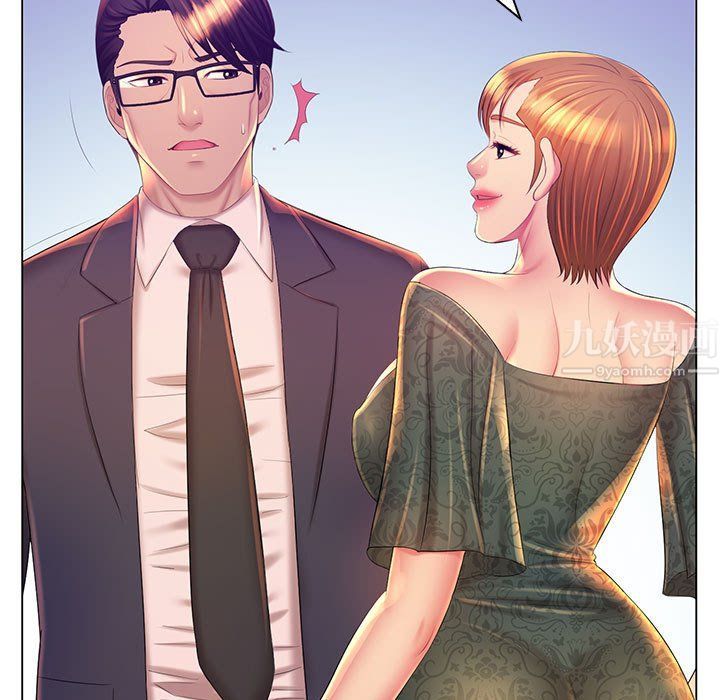 那男人的魔性嗓音第21话