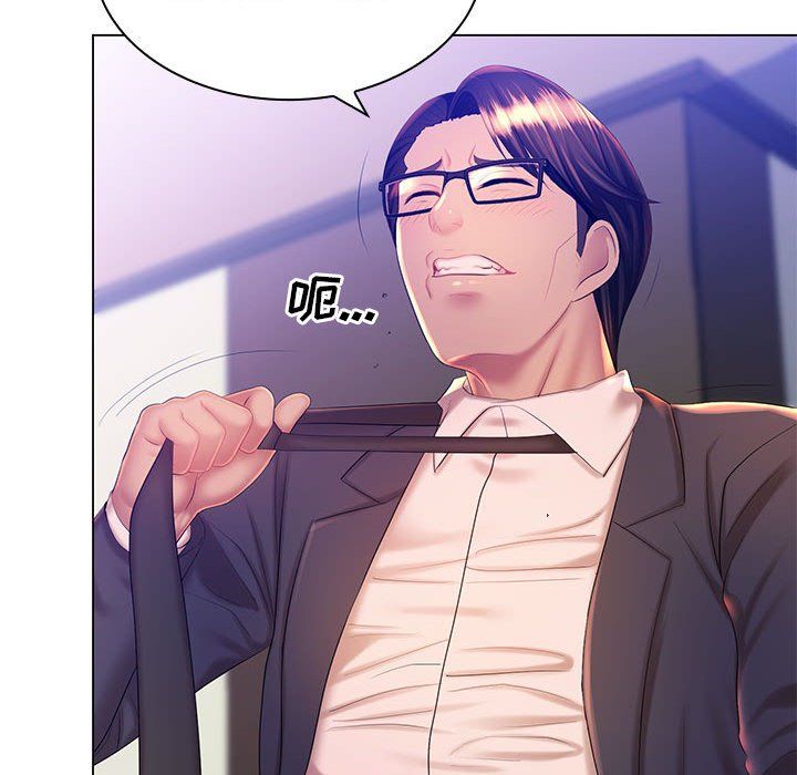 那男人的魔性嗓音第21话