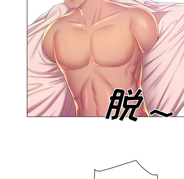 那男人的魔性嗓音第21话