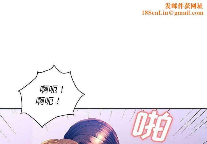 那男人的魔性嗓音第22话