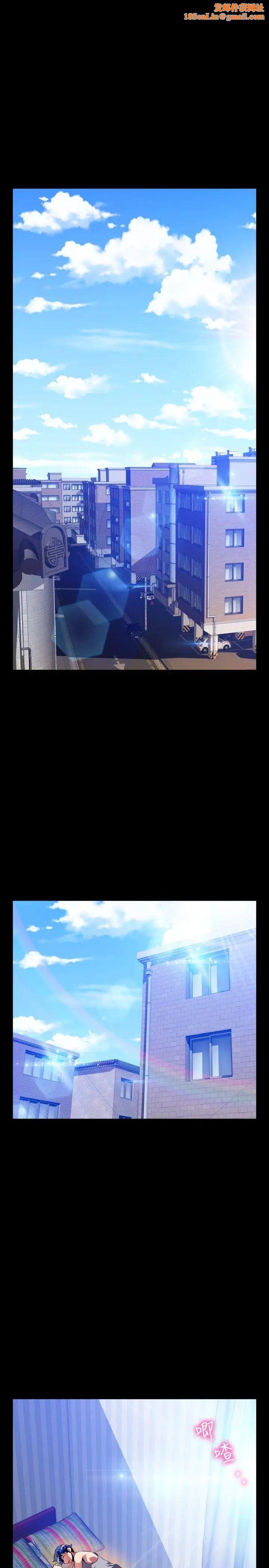 恋爱辅助器第110话