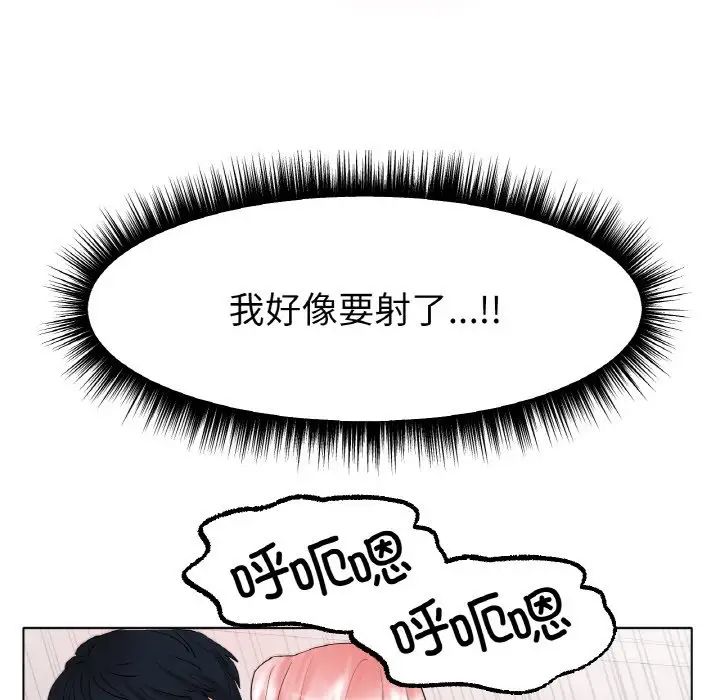 冰上恋人第10话