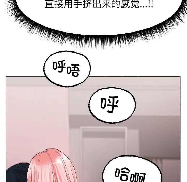 冰上恋人第10话