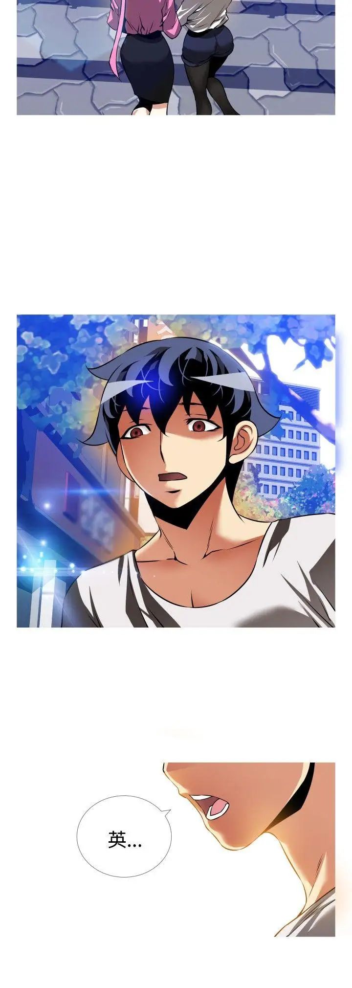 恋爱辅助器第110话