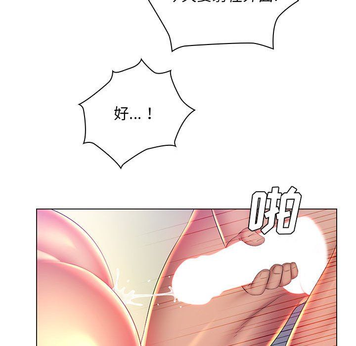 那男人的魔性嗓音第22话