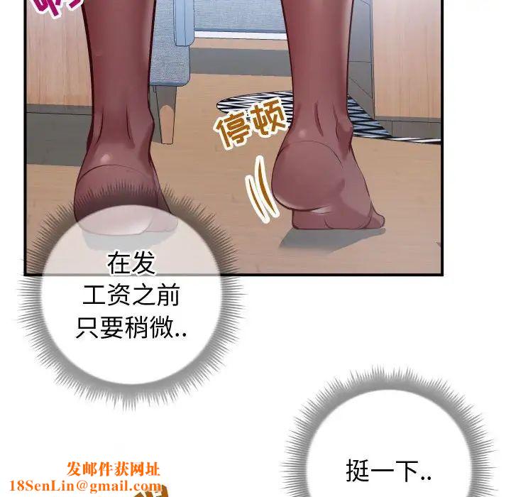 同一屋檐第10话