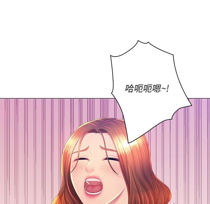 那男人的魔性嗓音第22话