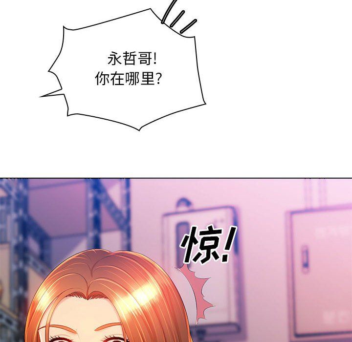 那男人的魔性嗓音第22话