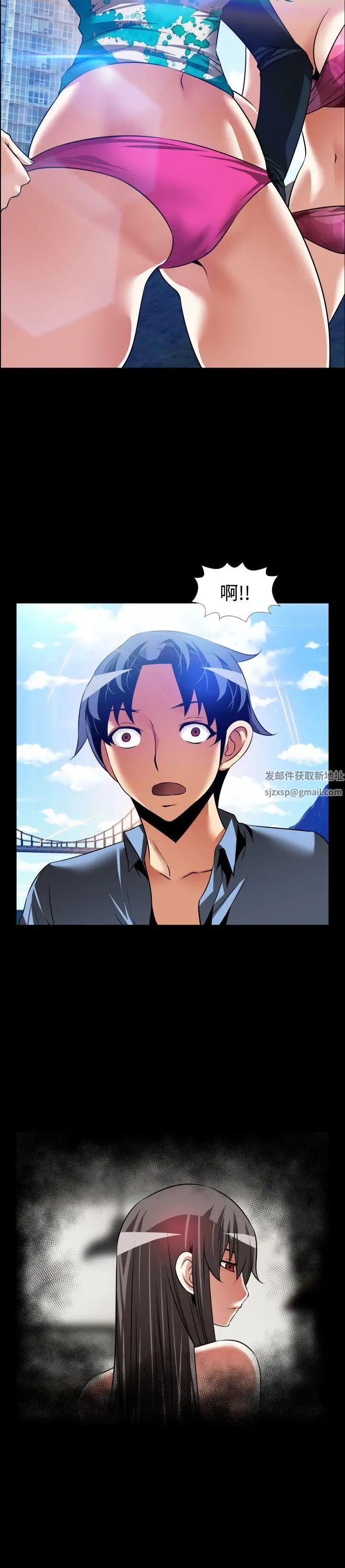 恋爱辅助器最终话